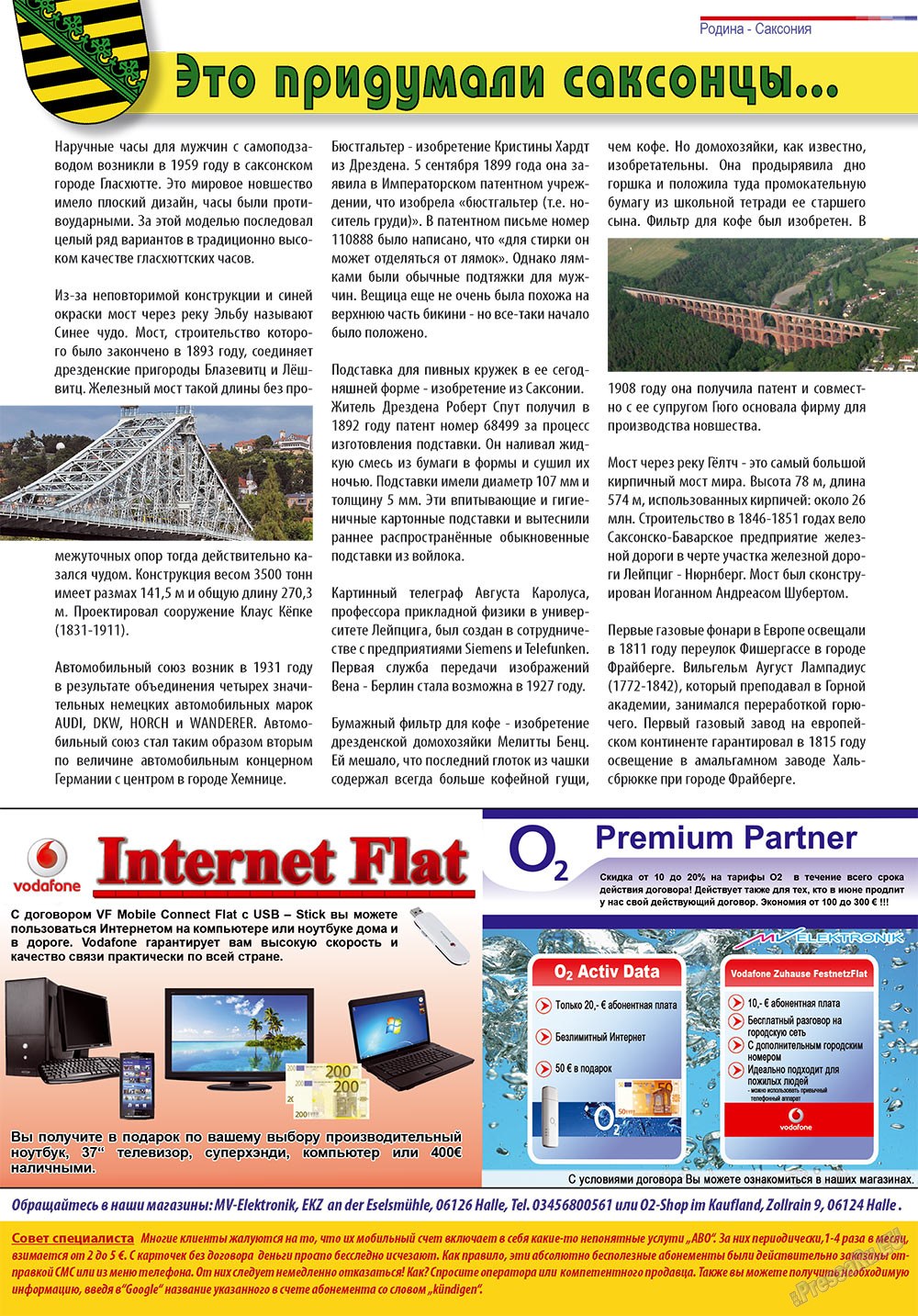 Antenne (Zeitschrift). 2010 Jahr, Ausgabe 7, Seite 15