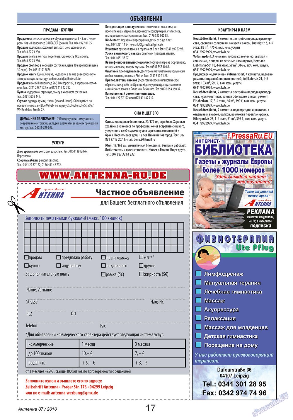 Antenne (Zeitschrift). 2010 Jahr, Ausgabe 7, Seite 17