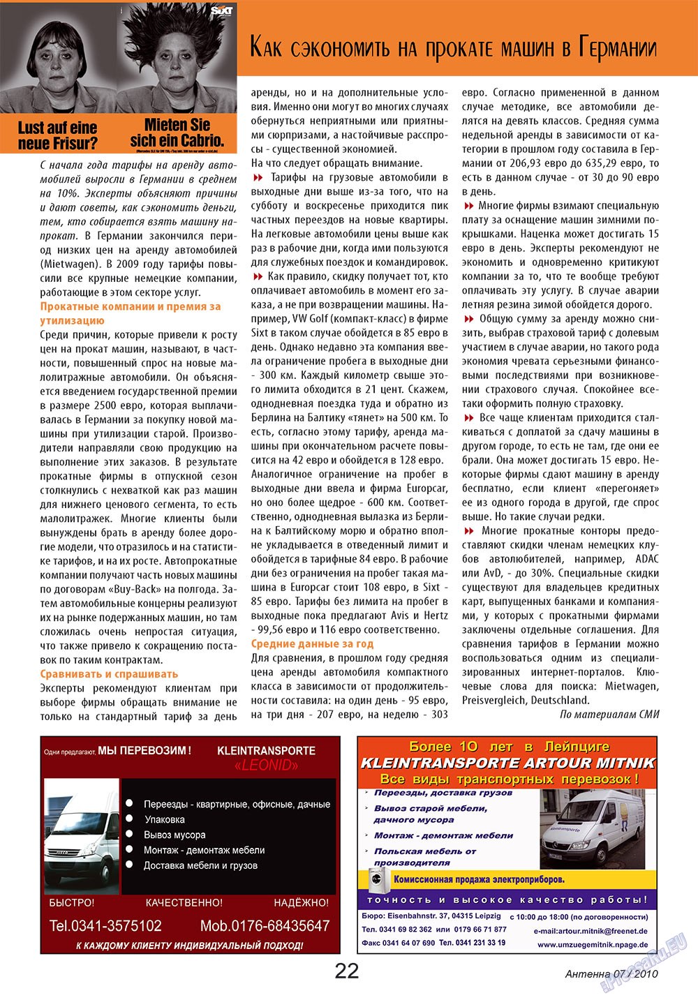 Antenne (Zeitschrift). 2010 Jahr, Ausgabe 7, Seite 22