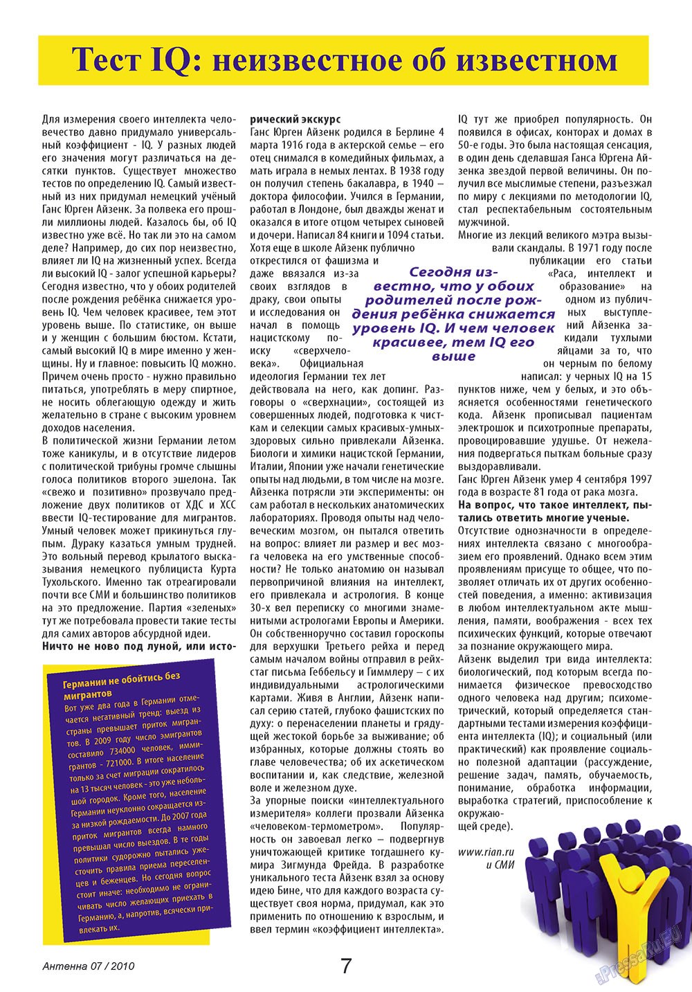 Antenne (Zeitschrift). 2010 Jahr, Ausgabe 7, Seite 7