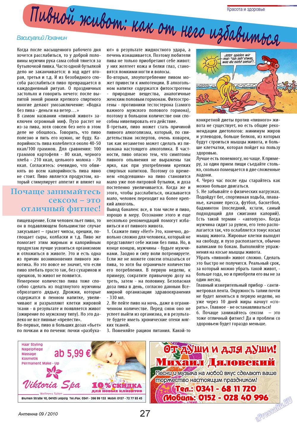Antenne (Zeitschrift). 2010 Jahr, Ausgabe 9, Seite 27