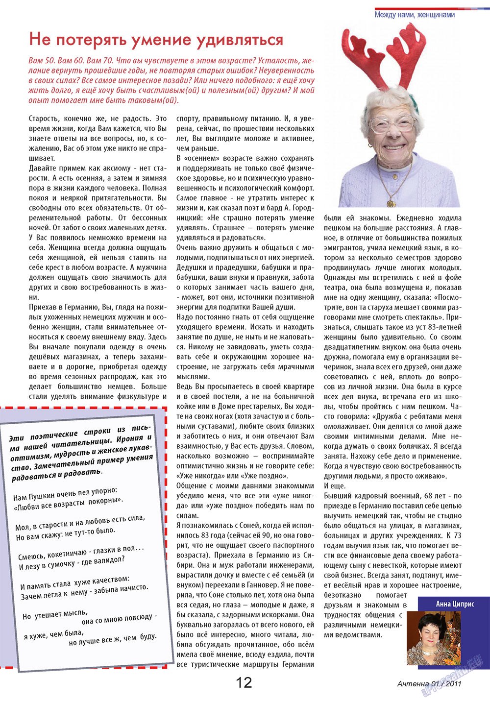 Antenne (Zeitschrift). 2011 Jahr, Ausgabe 1, Seite 12