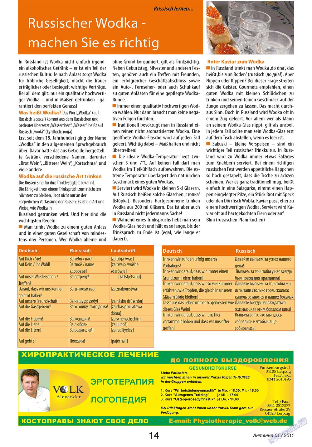 Antenne (Zeitschrift). 2011 Jahr, Ausgabe 1, Seite 14