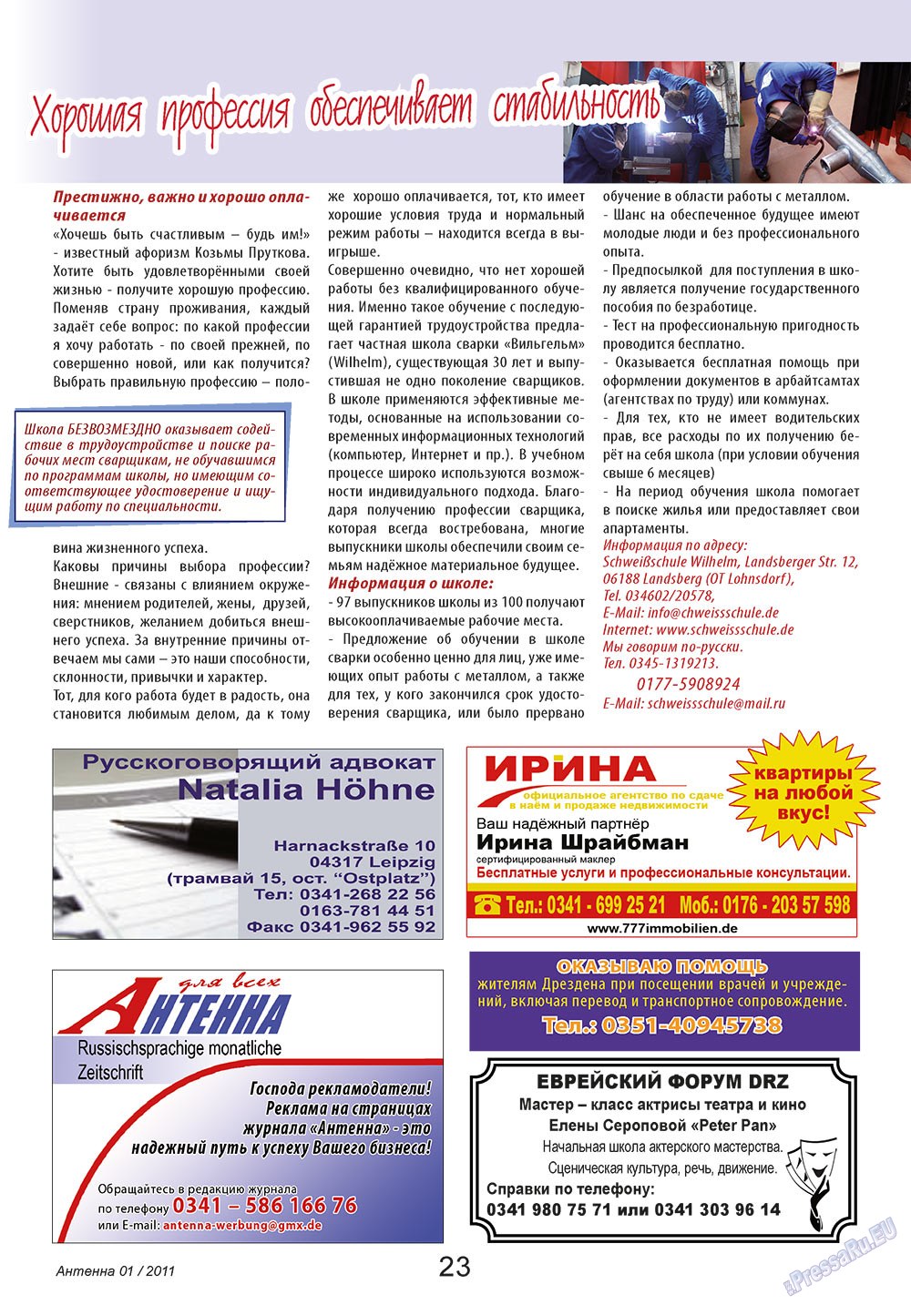 Antenne (Zeitschrift). 2011 Jahr, Ausgabe 1, Seite 23