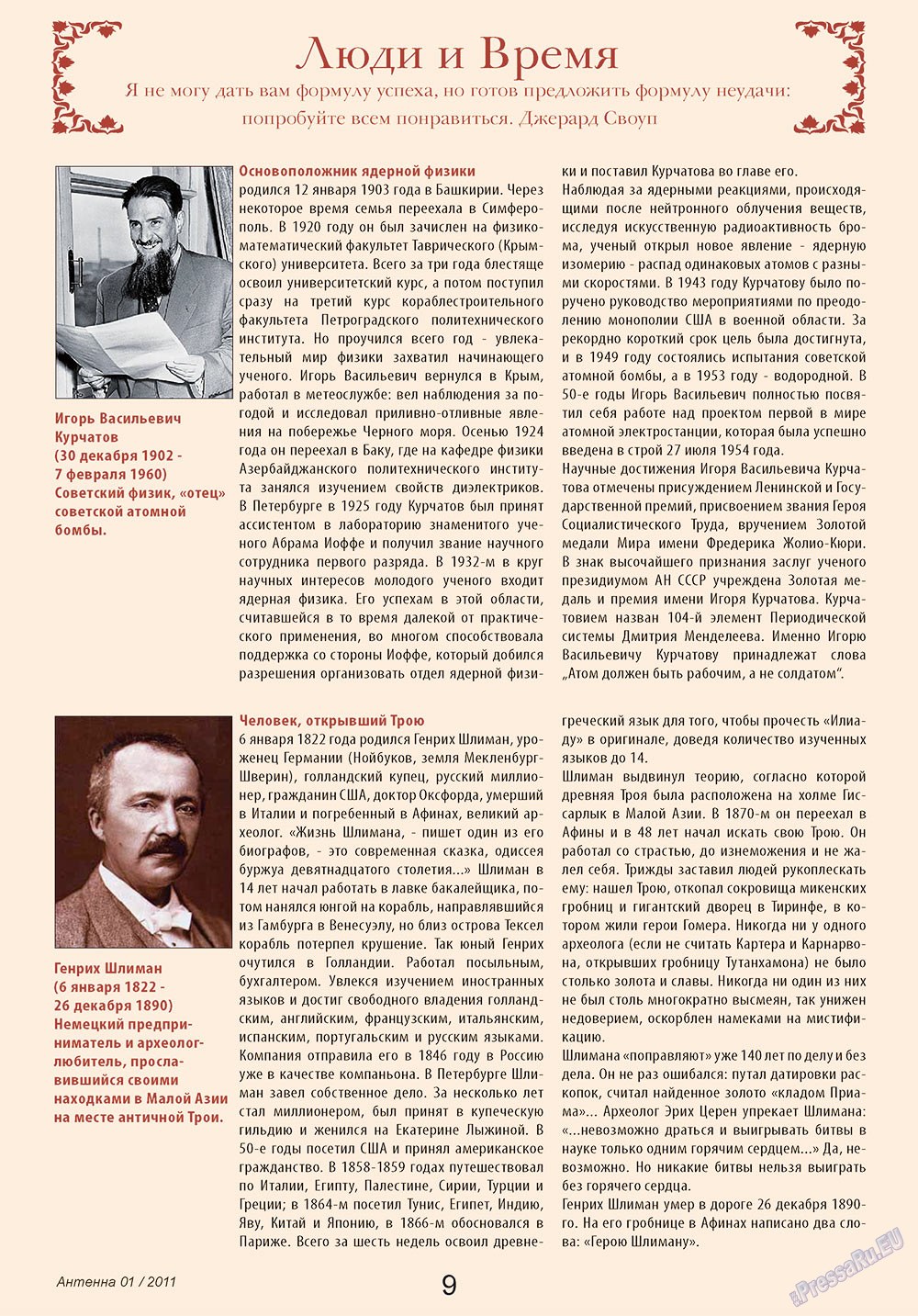 Antenne (Zeitschrift). 2011 Jahr, Ausgabe 1, Seite 9
