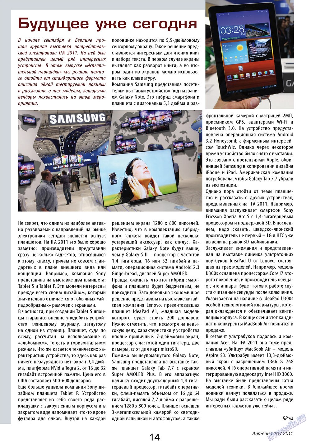 Antenne (Zeitschrift). 2011 Jahr, Ausgabe 10, Seite 14