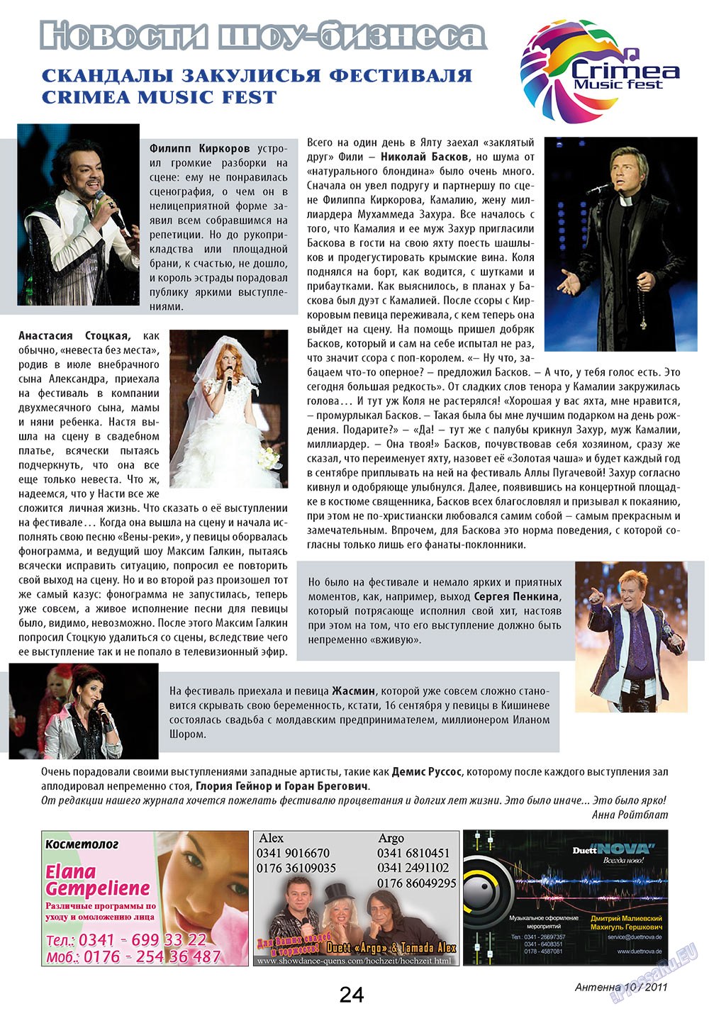 Antenne (Zeitschrift). 2011 Jahr, Ausgabe 10, Seite 24