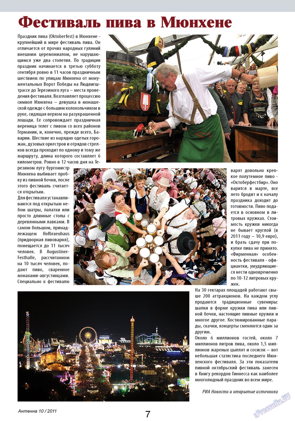Antenne (Zeitschrift). 2011 Jahr, Ausgabe 10, Seite 7