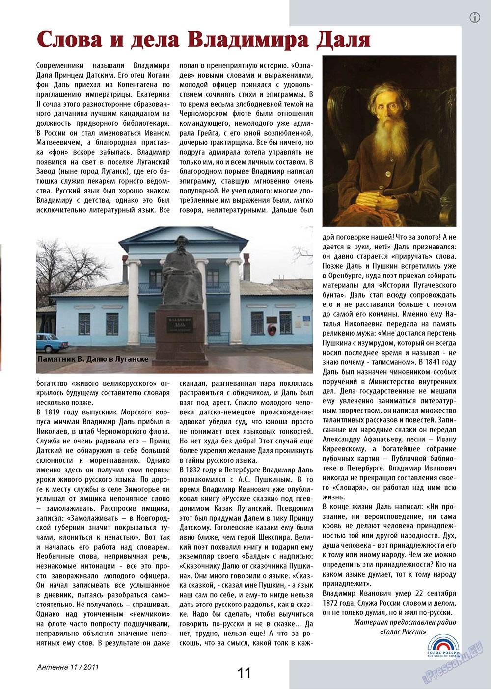 Antenne (Zeitschrift). 2011 Jahr, Ausgabe 11, Seite 11