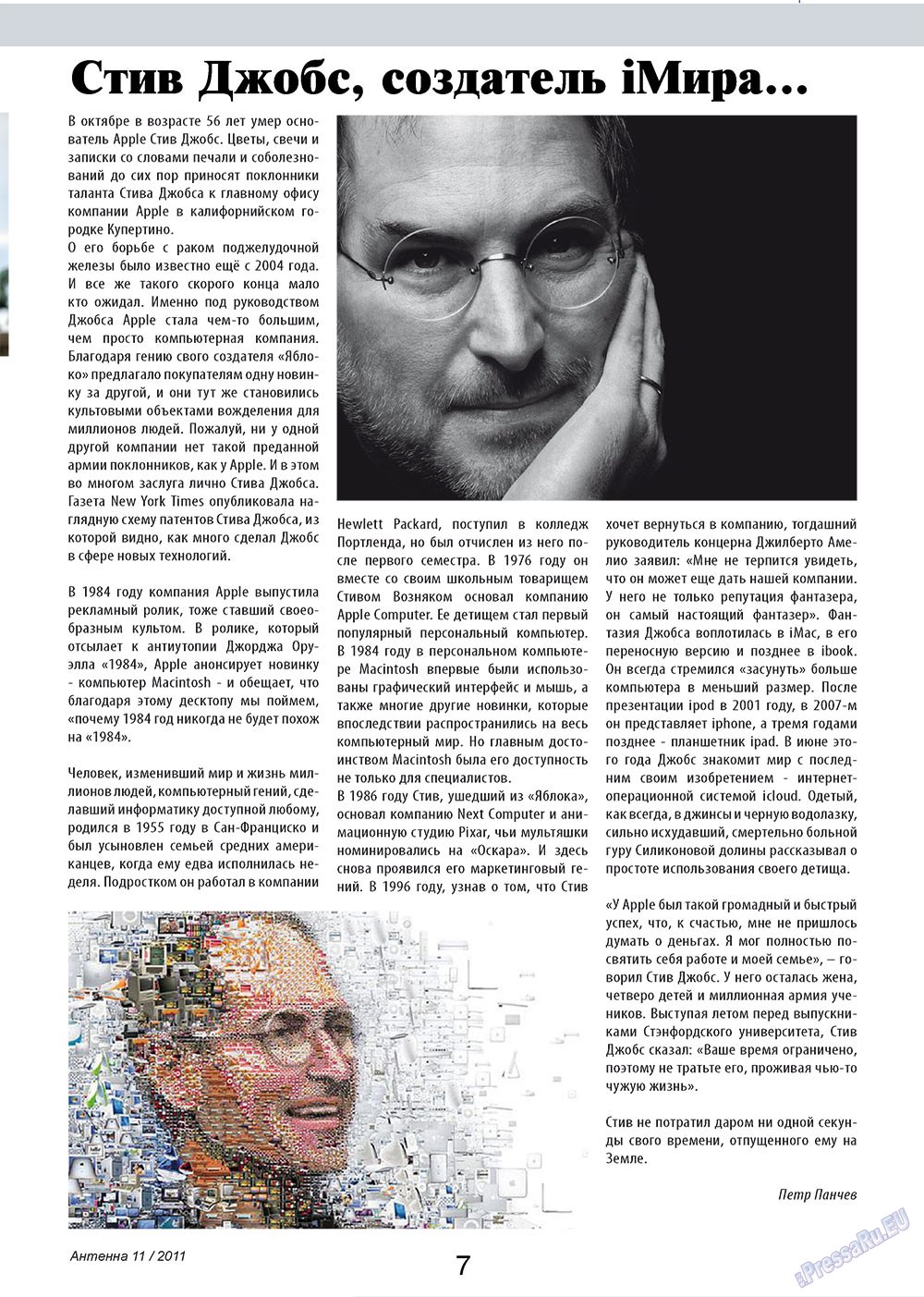 Antenne (Zeitschrift). 2011 Jahr, Ausgabe 11, Seite 7