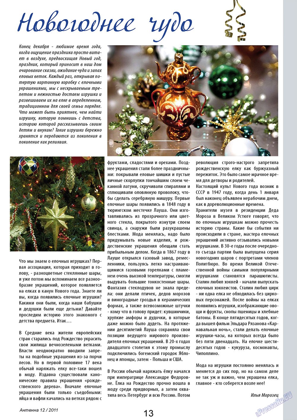 Antenne (Zeitschrift). 2011 Jahr, Ausgabe 12, Seite 13