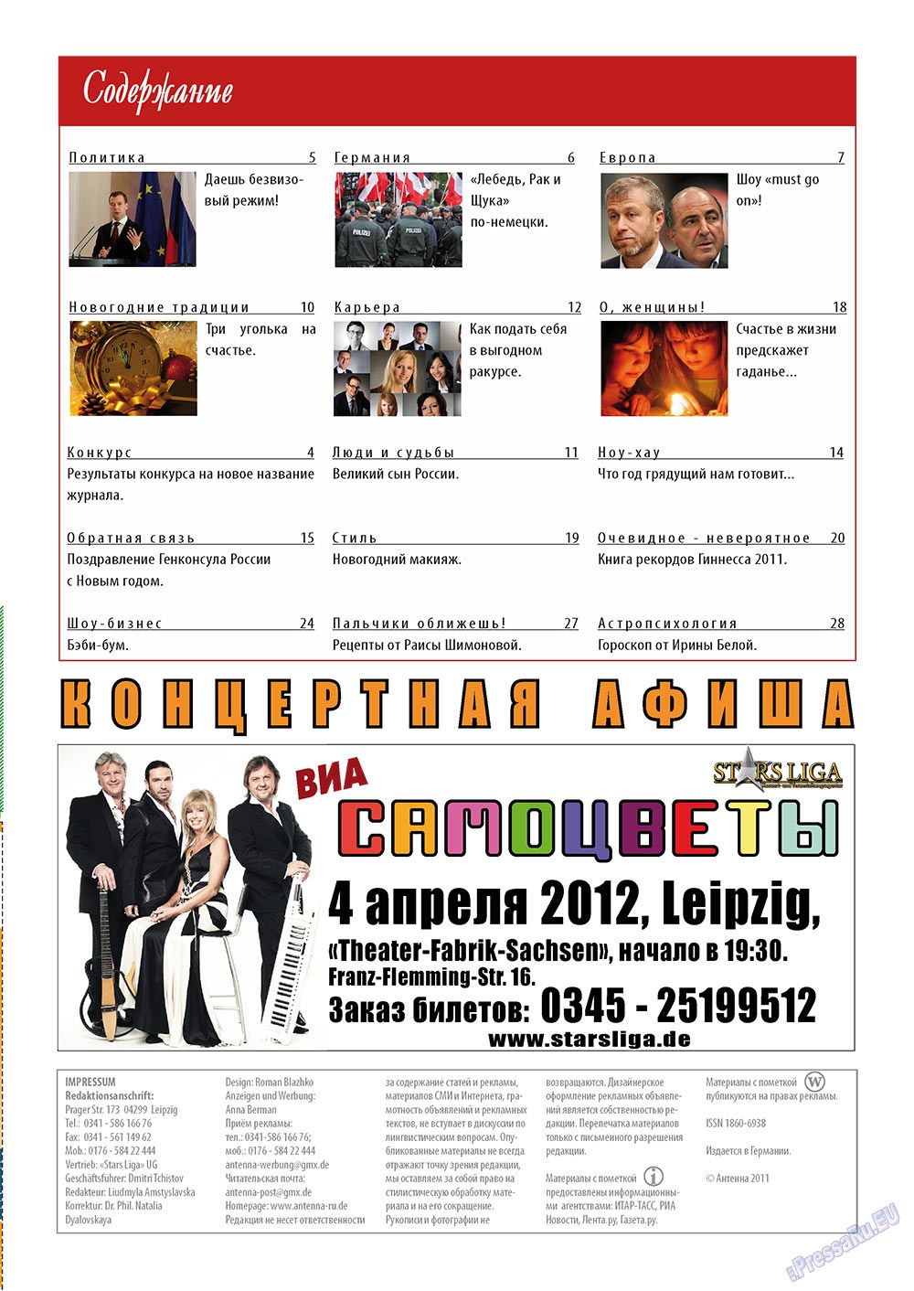 Antenne (Zeitschrift). 2011 Jahr, Ausgabe 12, Seite 3