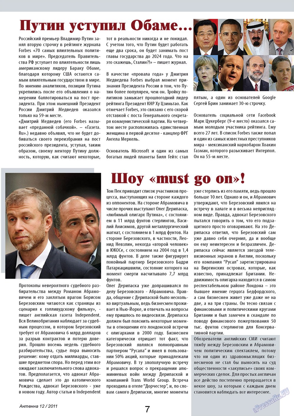 Antenne (Zeitschrift). 2011 Jahr, Ausgabe 12, Seite 7