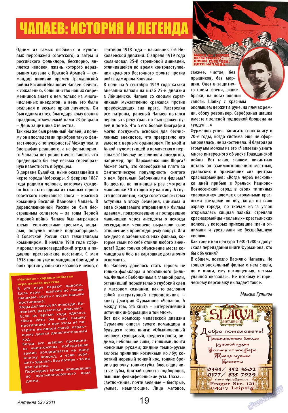 Antenne (Zeitschrift). 2011 Jahr, Ausgabe 2, Seite 19