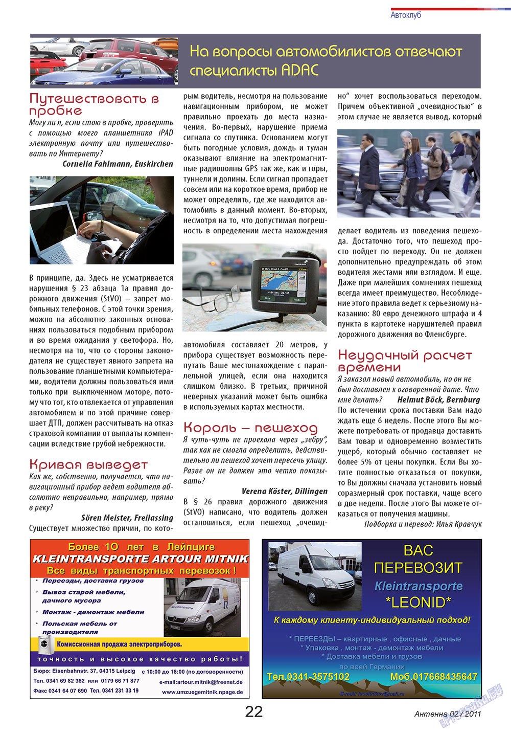 Antenne (Zeitschrift). 2011 Jahr, Ausgabe 2, Seite 22