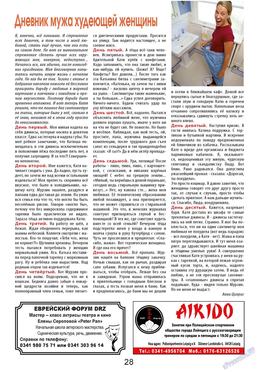 Antenne (Zeitschrift). 2011 Jahr, Ausgabe 2, Seite 28