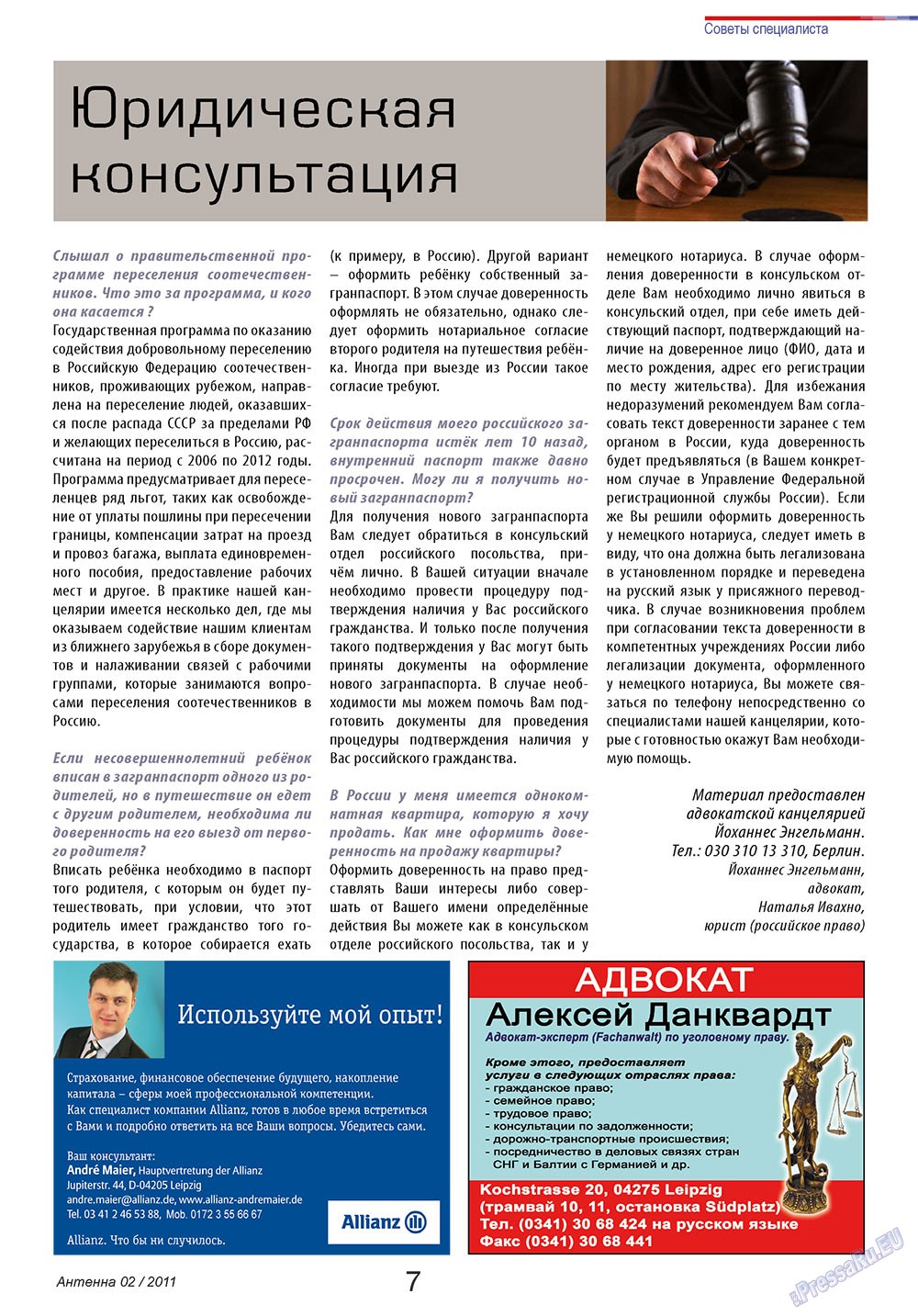 Antenne (Zeitschrift). 2011 Jahr, Ausgabe 2, Seite 7