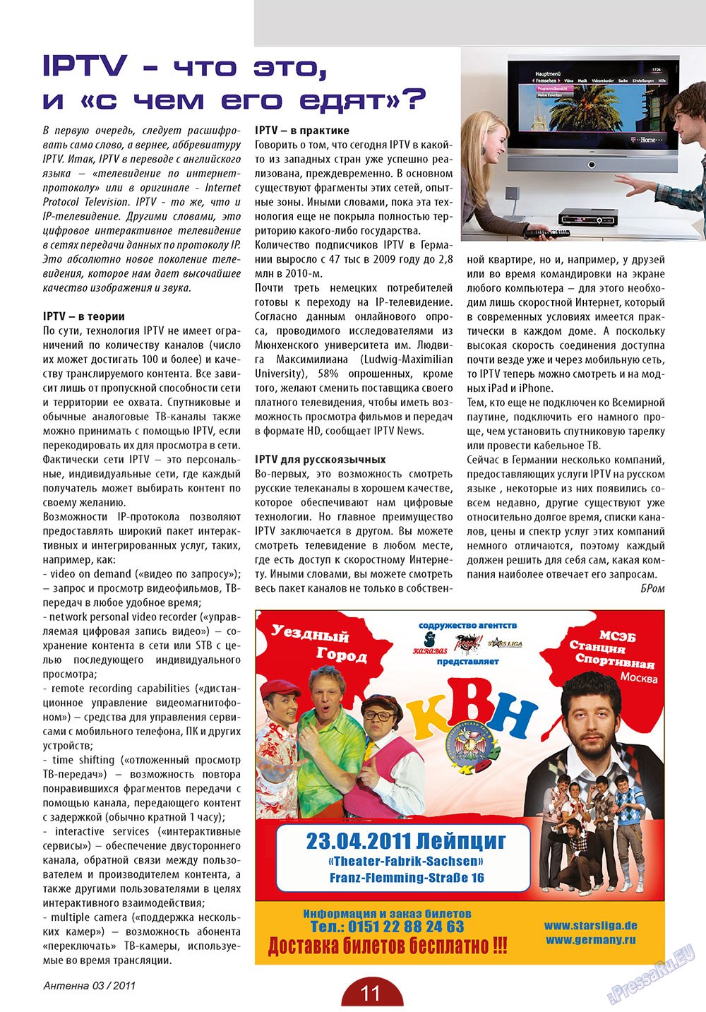 Antenne (Zeitschrift). 2011 Jahr, Ausgabe 3, Seite 11