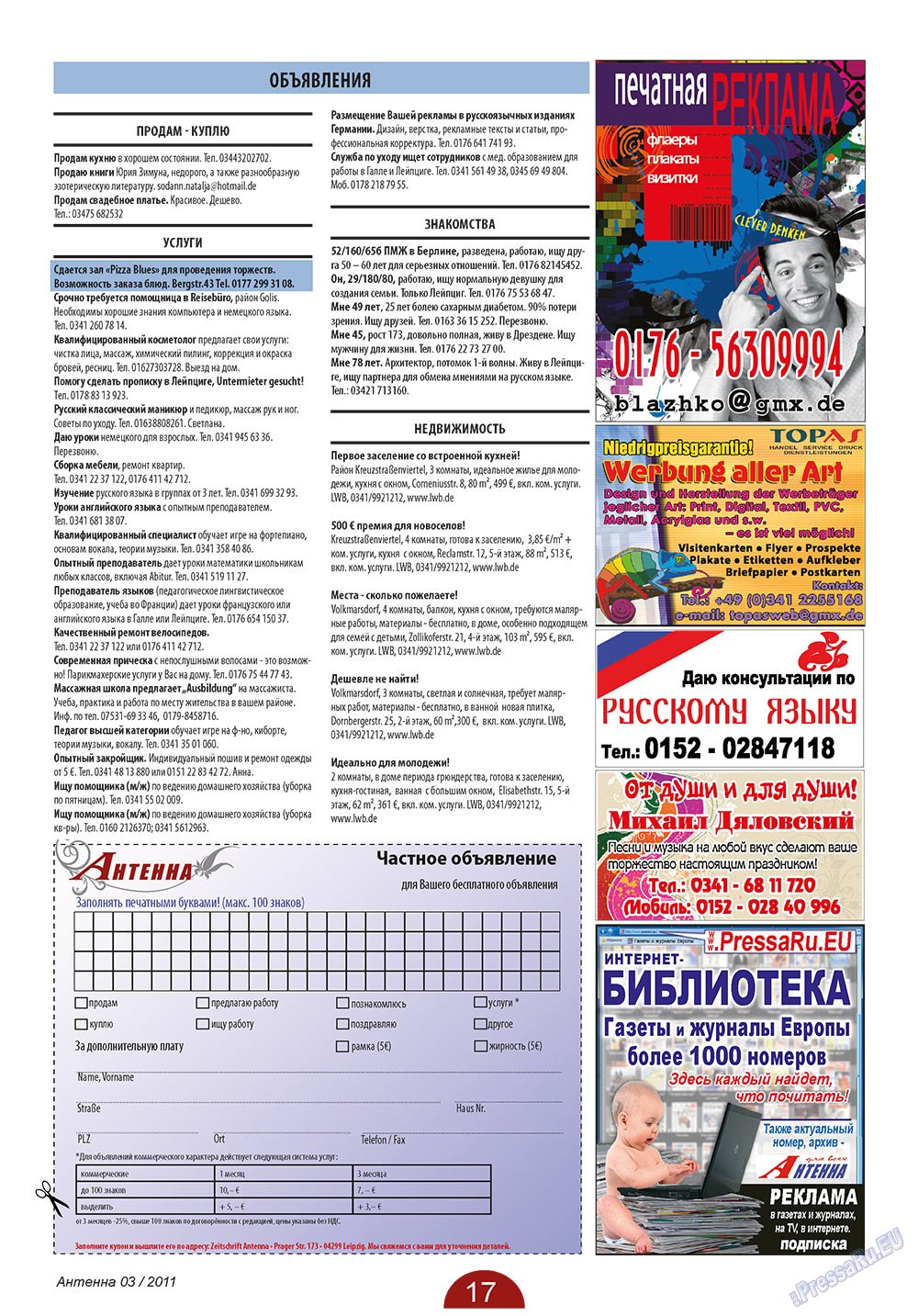 Antenne (Zeitschrift). 2011 Jahr, Ausgabe 3, Seite 17