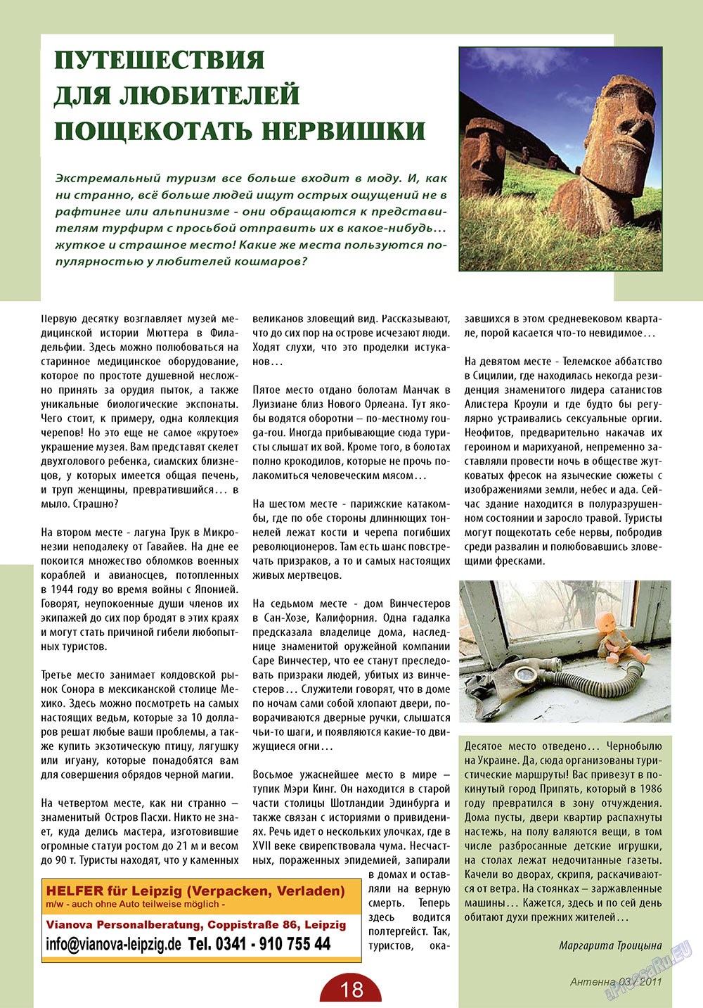 Antenne (Zeitschrift). 2011 Jahr, Ausgabe 3, Seite 18
