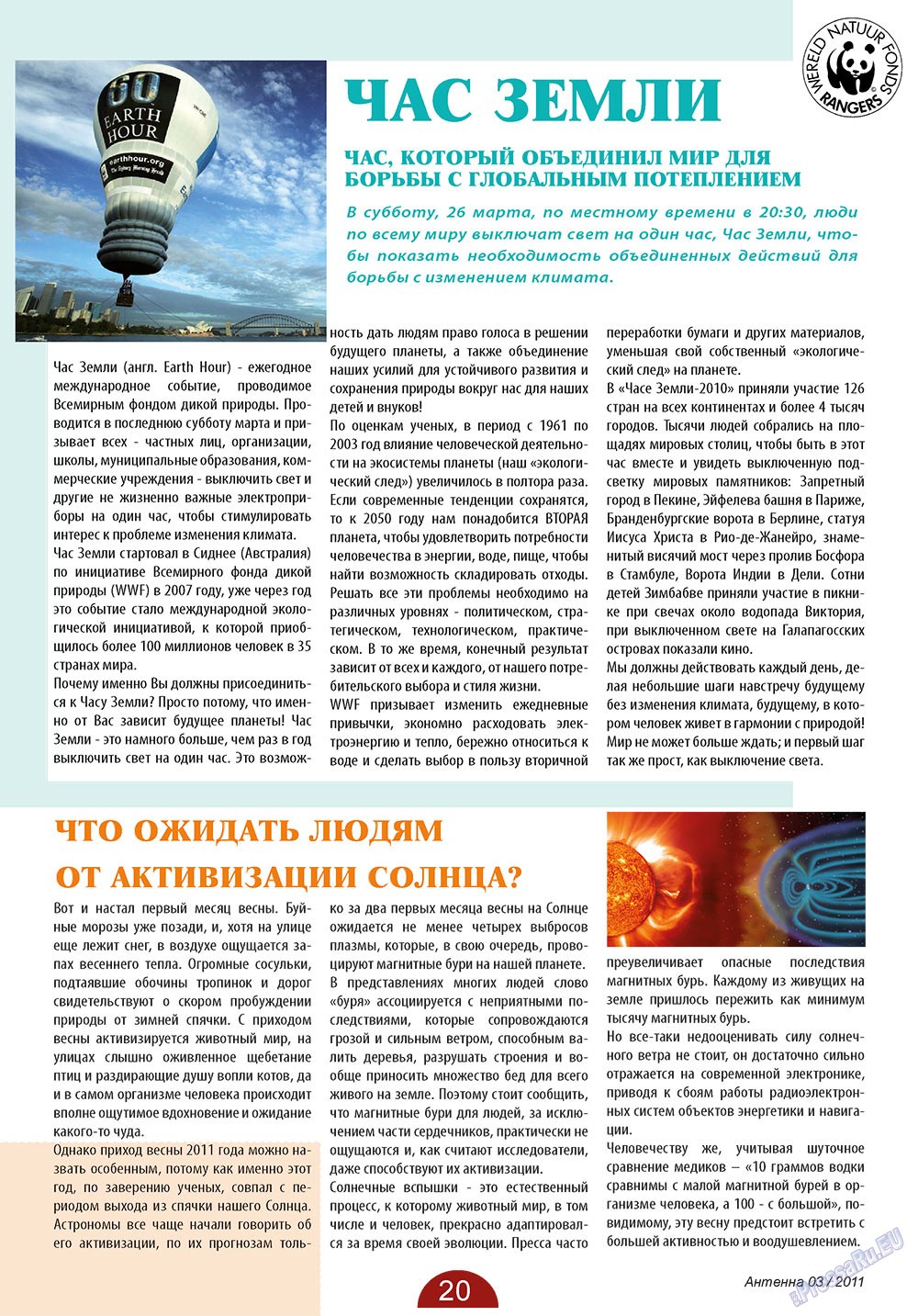 Antenne (Zeitschrift). 2011 Jahr, Ausgabe 3, Seite 20