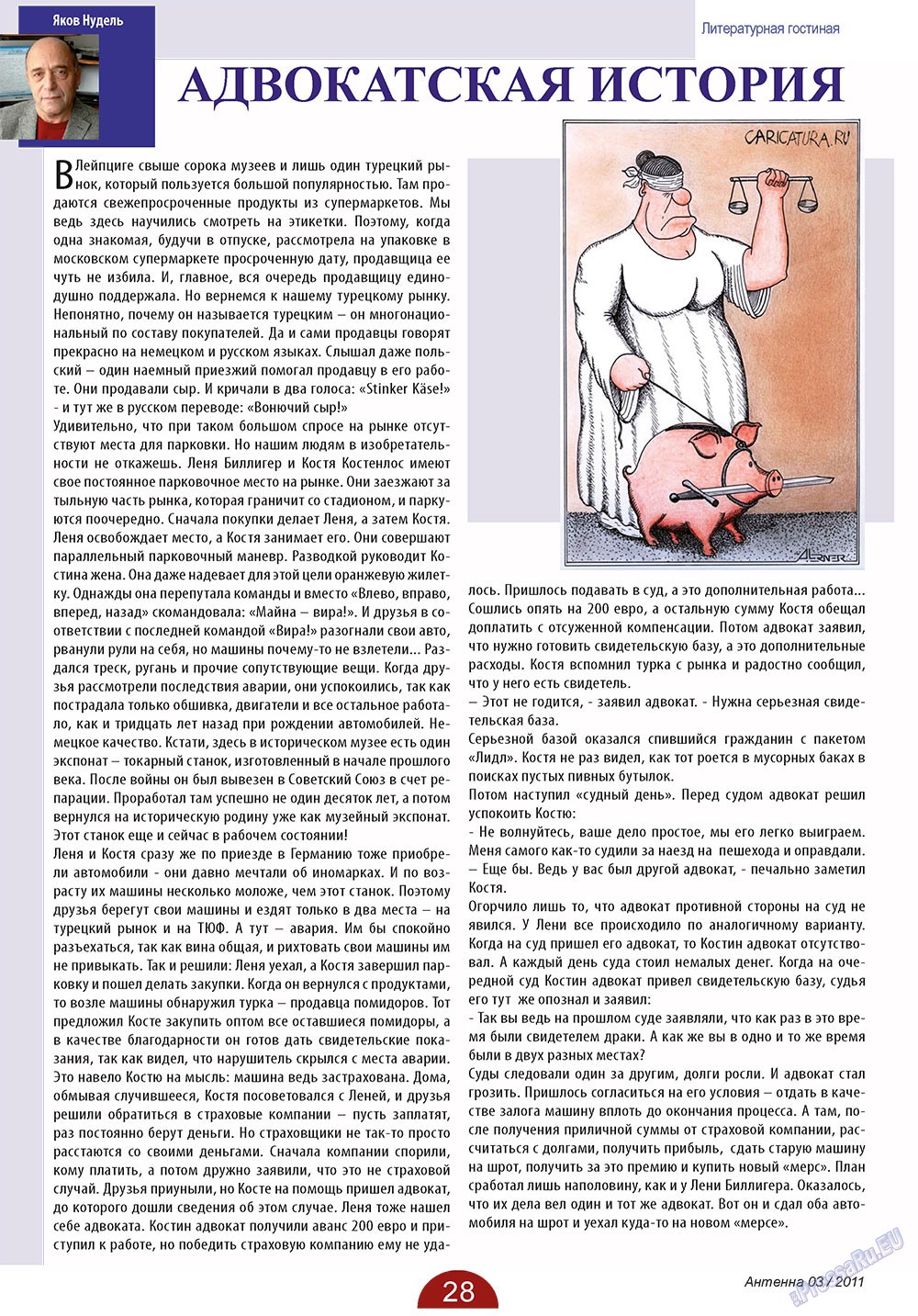 Antenne (Zeitschrift). 2011 Jahr, Ausgabe 3, Seite 28