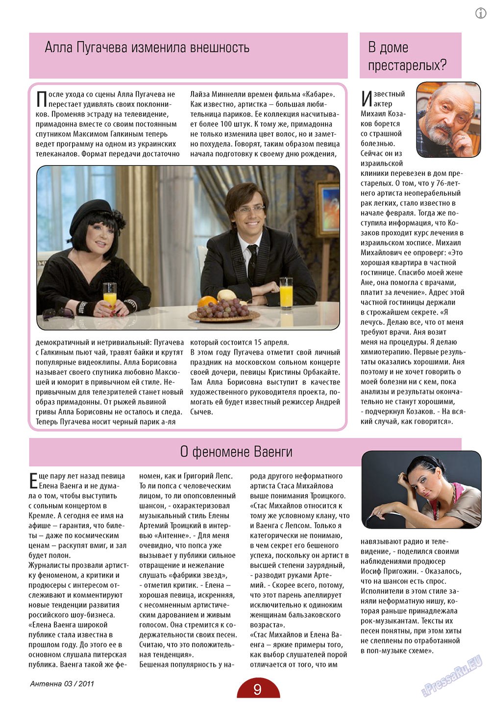 Antenne (Zeitschrift). 2011 Jahr, Ausgabe 3, Seite 9