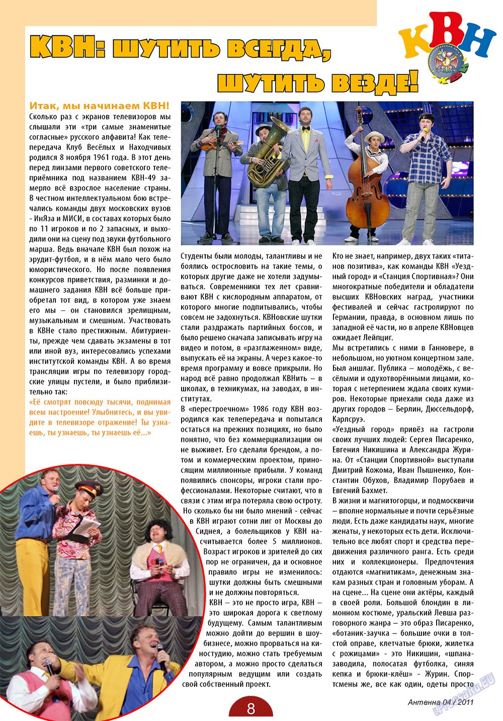 Antenne (Zeitschrift). 2011 Jahr, Ausgabe 4, Seite 8