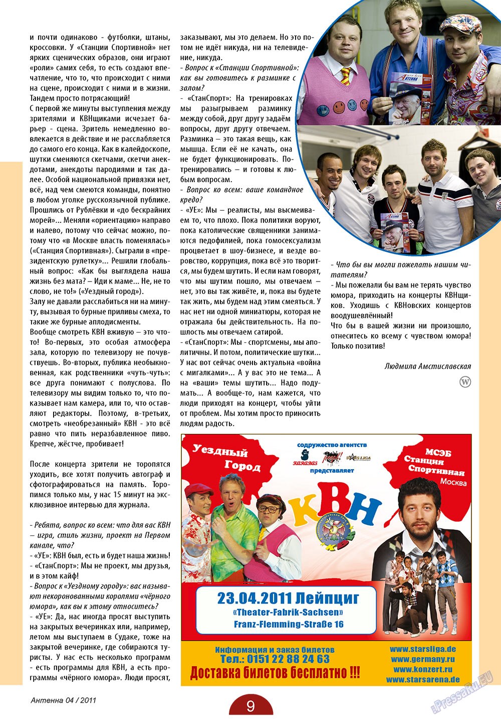Antenne (Zeitschrift). 2011 Jahr, Ausgabe 4, Seite 9