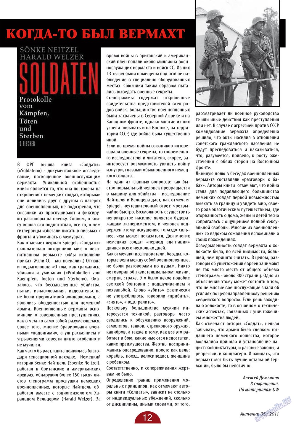 Antenne (Zeitschrift). 2011 Jahr, Ausgabe 5, Seite 12