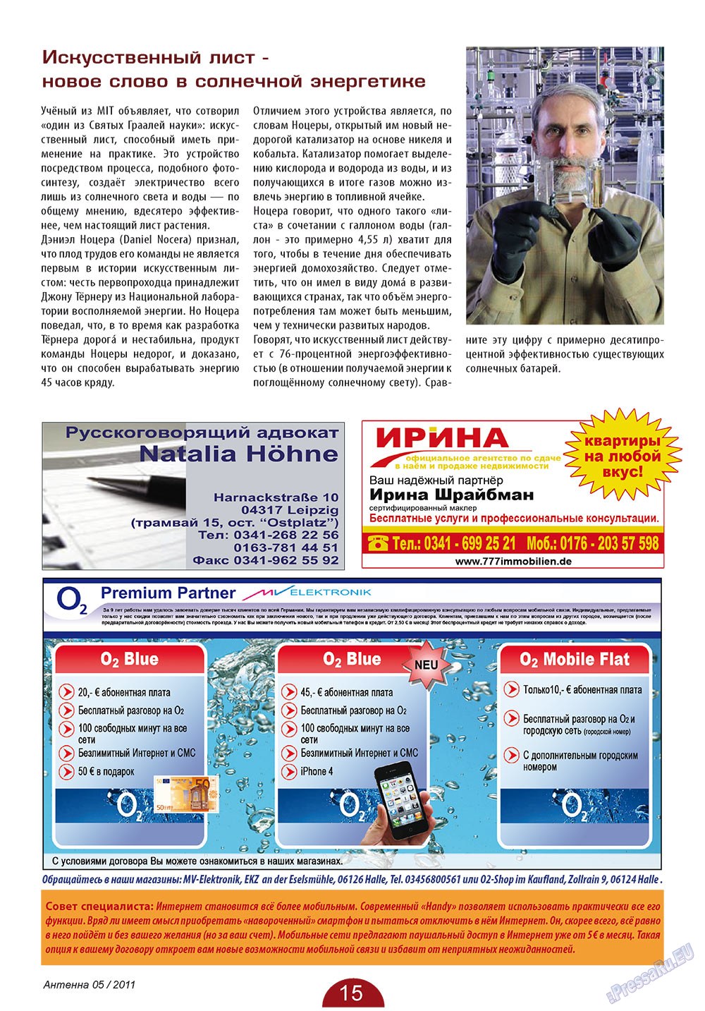 Antenne (Zeitschrift). 2011 Jahr, Ausgabe 5, Seite 15
