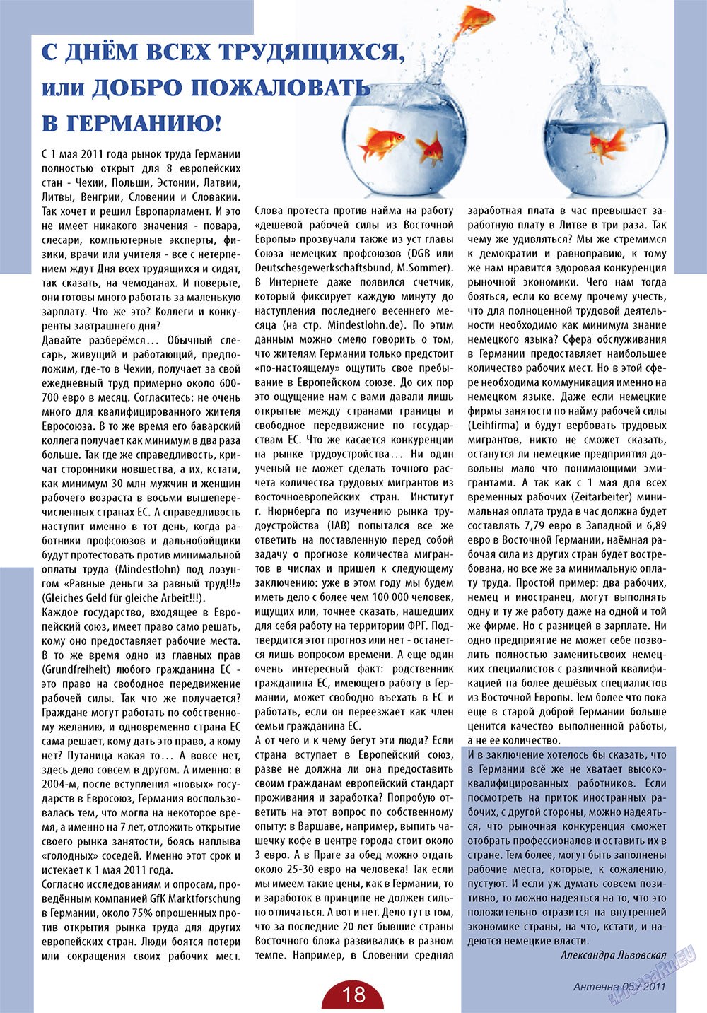 Antenne (Zeitschrift). 2011 Jahr, Ausgabe 5, Seite 18