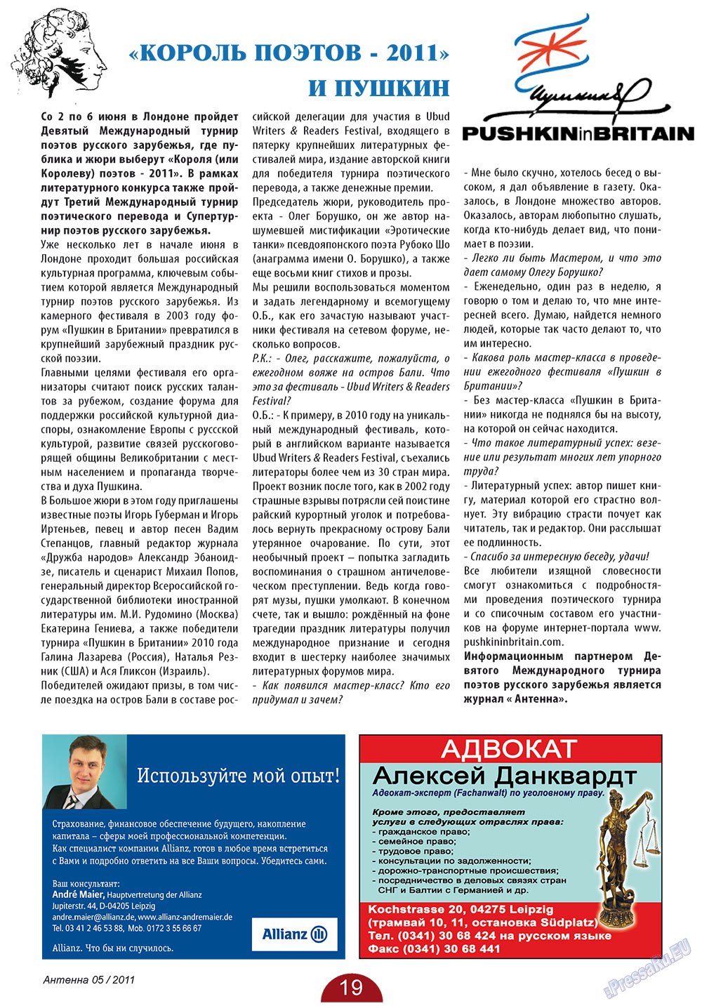 Antenne (Zeitschrift). 2011 Jahr, Ausgabe 5, Seite 19