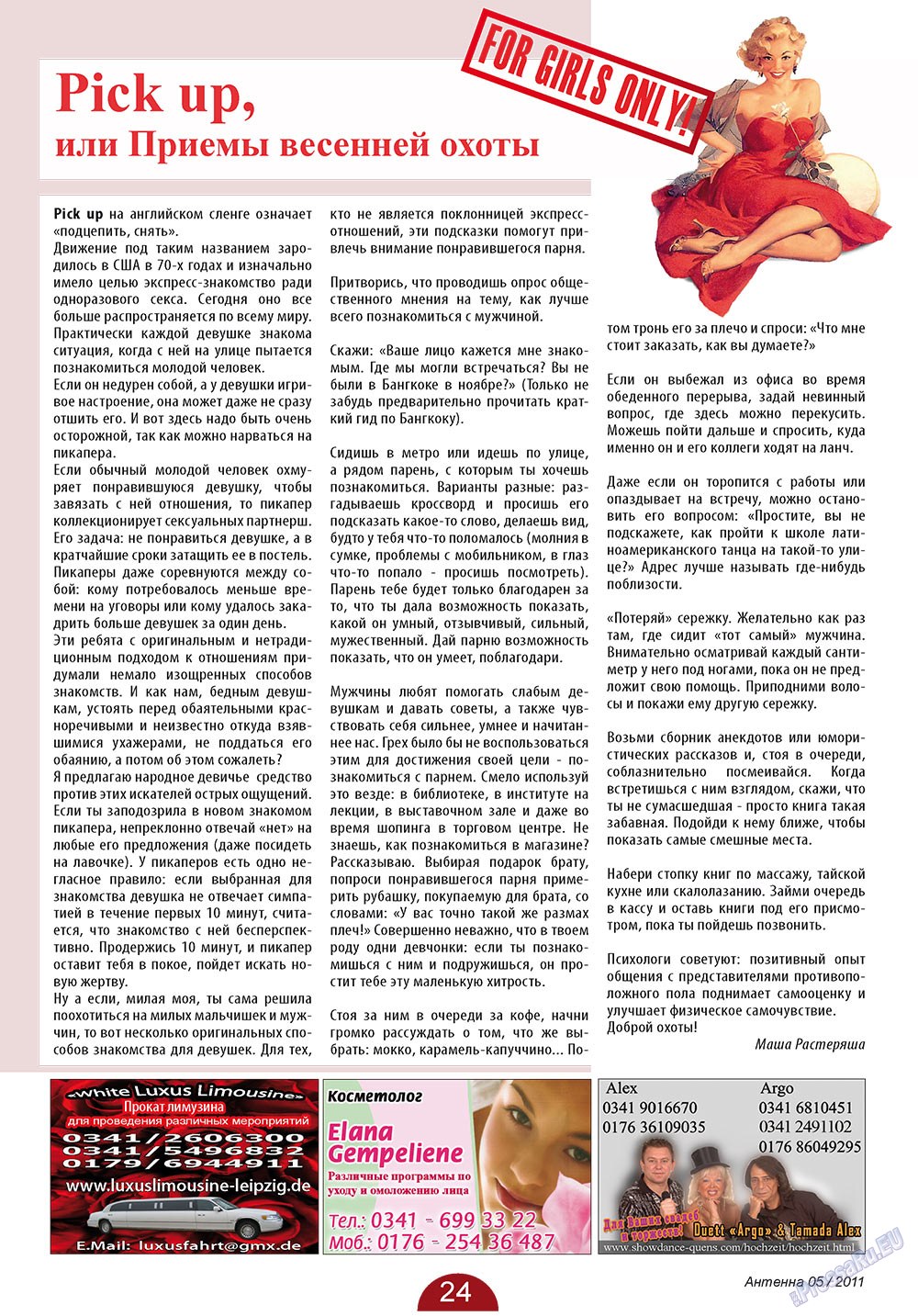 Antenne (Zeitschrift). 2011 Jahr, Ausgabe 5, Seite 24