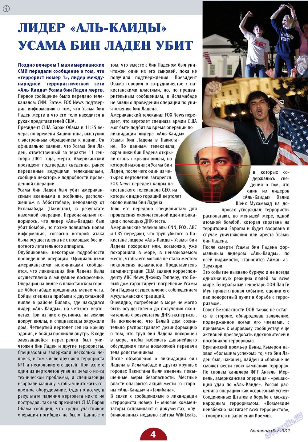 Antenne (Zeitschrift). 2011 Jahr, Ausgabe 5, Seite 4