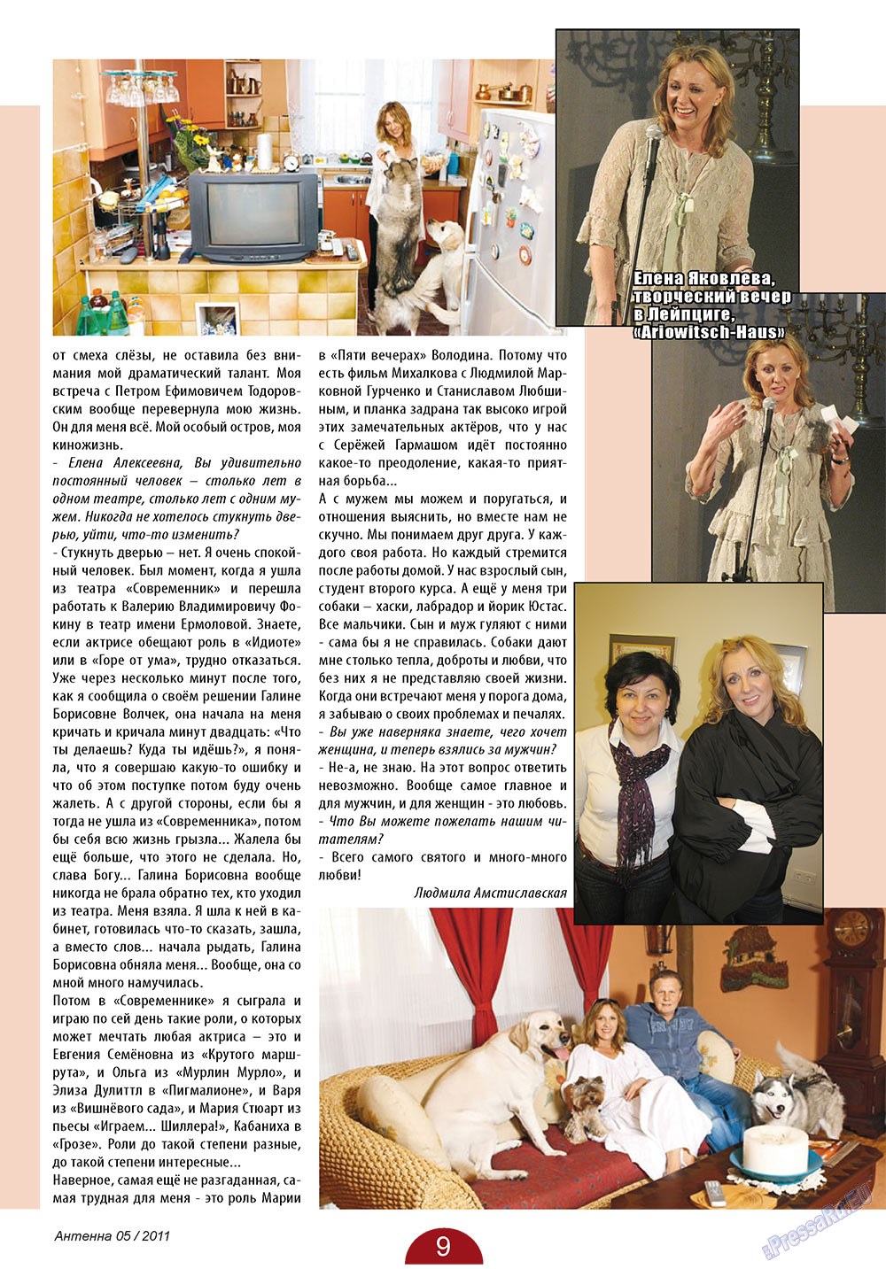 Antenne (Zeitschrift). 2011 Jahr, Ausgabe 5, Seite 9