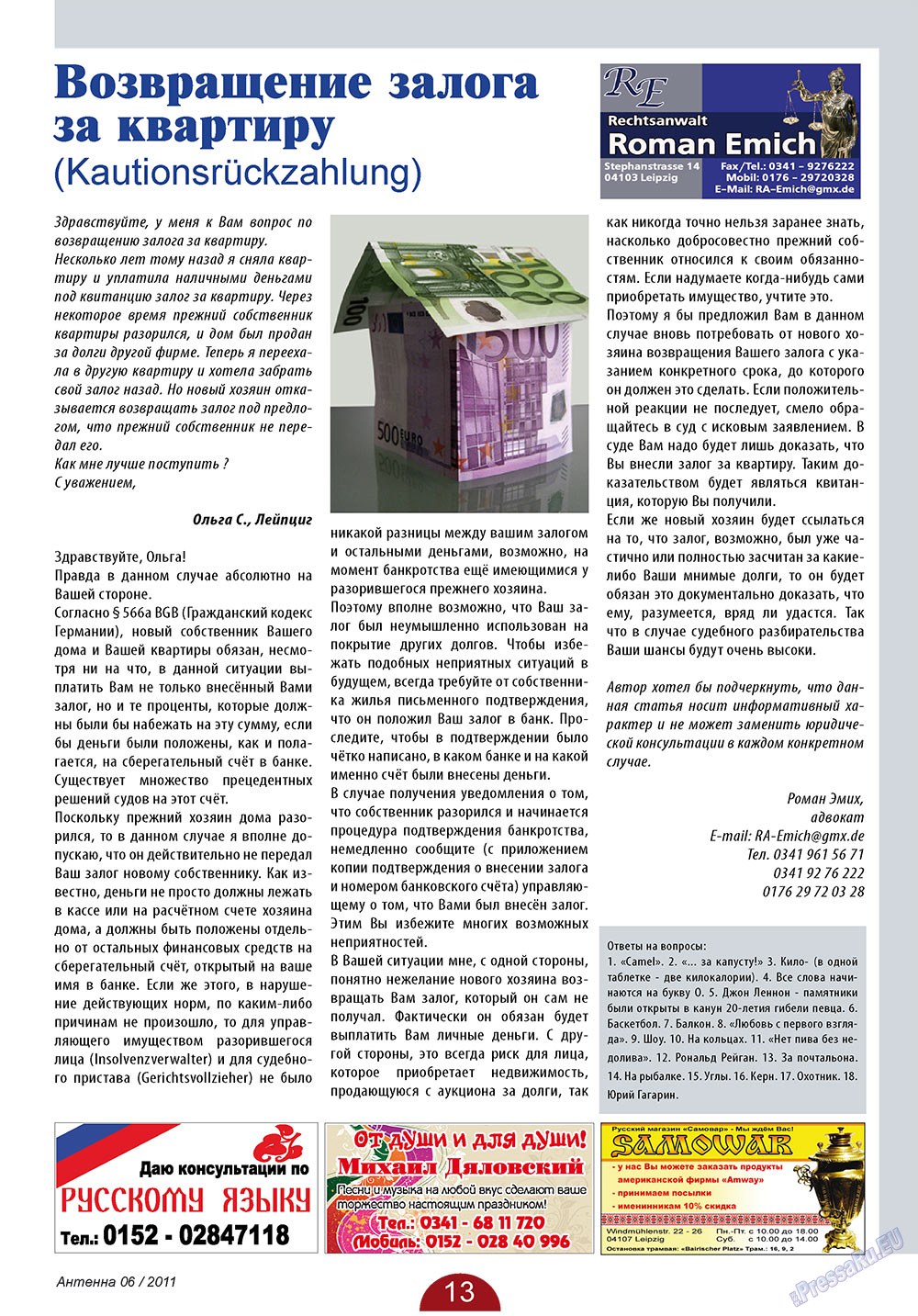 Antenne (Zeitschrift). 2011 Jahr, Ausgabe 6, Seite 13