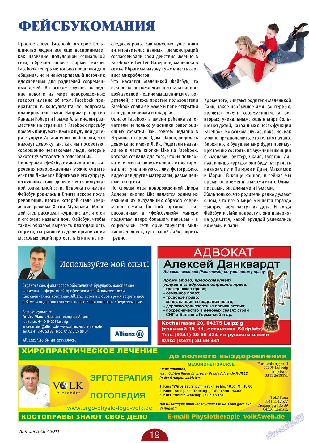 Antenne (Zeitschrift). 2011 Jahr, Ausgabe 6, Seite 19