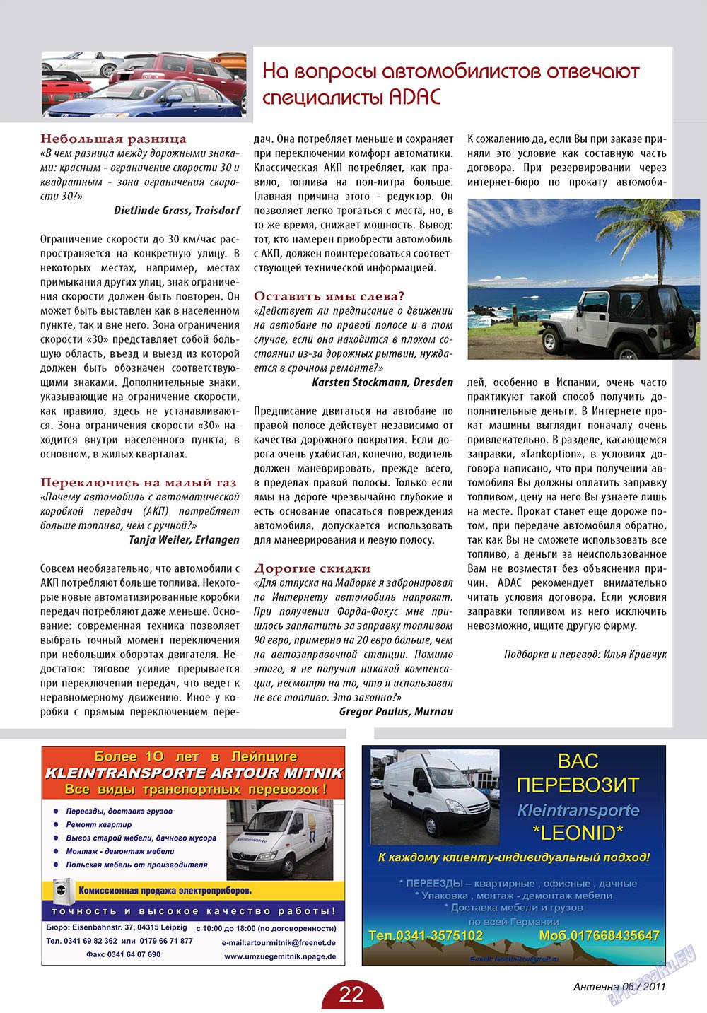 Antenne (Zeitschrift). 2011 Jahr, Ausgabe 6, Seite 22