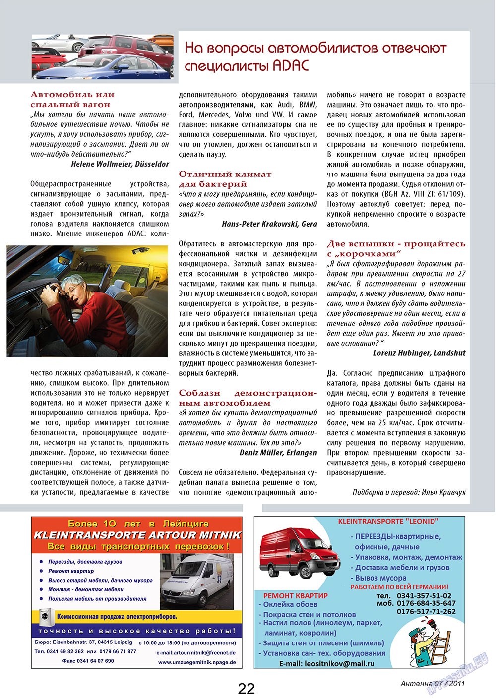 Antenne (Zeitschrift). 2011 Jahr, Ausgabe 7, Seite 22