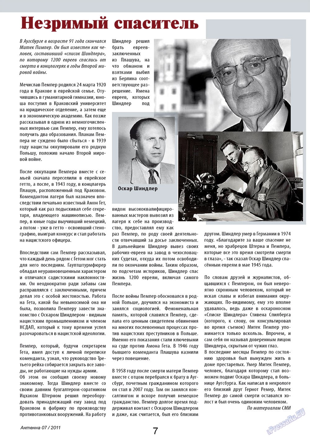 Antenne (Zeitschrift). 2011 Jahr, Ausgabe 7, Seite 7