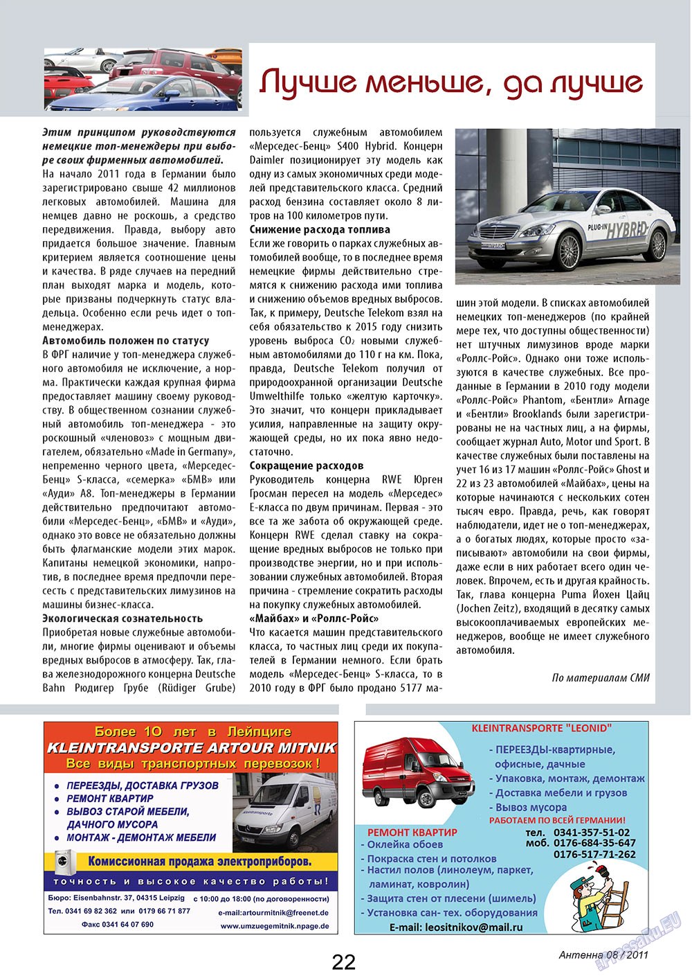 Antenne (Zeitschrift). 2011 Jahr, Ausgabe 8, Seite 22