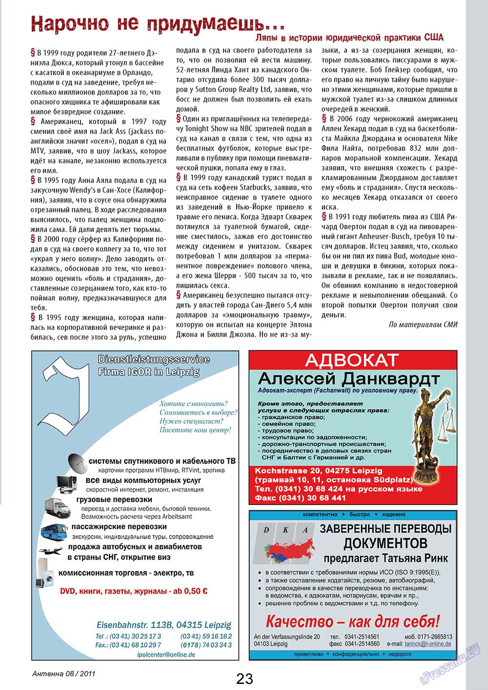 Antenne (Zeitschrift). 2011 Jahr, Ausgabe 8, Seite 23