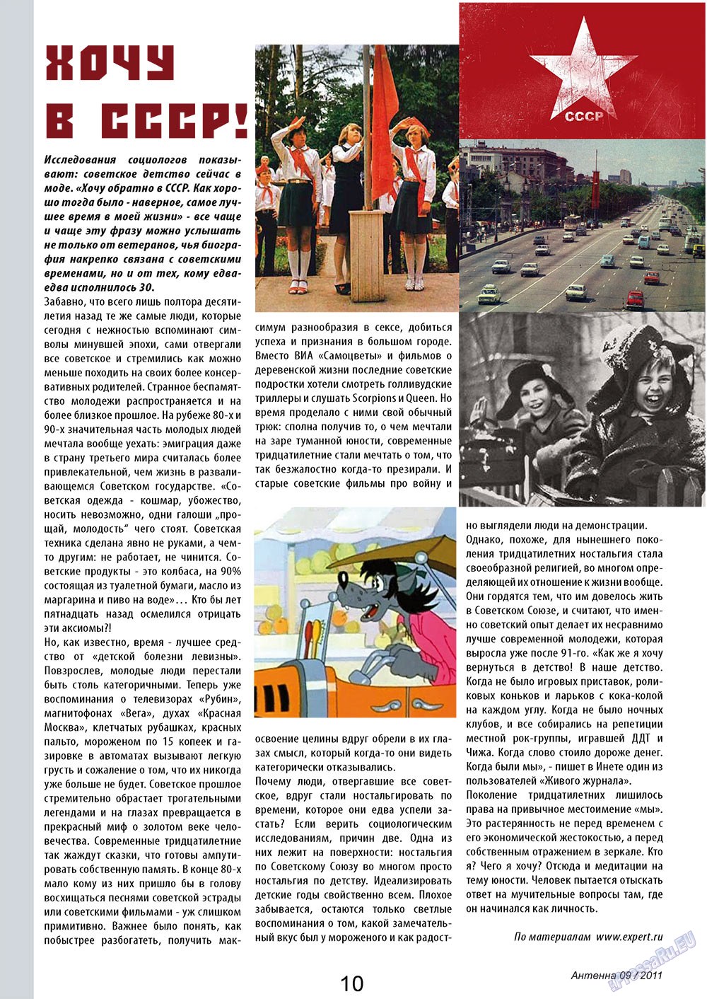 Antenne (Zeitschrift). 2011 Jahr, Ausgabe 9, Seite 10
