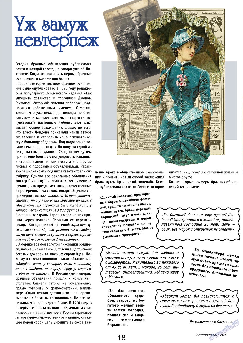 Antenne (Zeitschrift). 2011 Jahr, Ausgabe 9, Seite 18