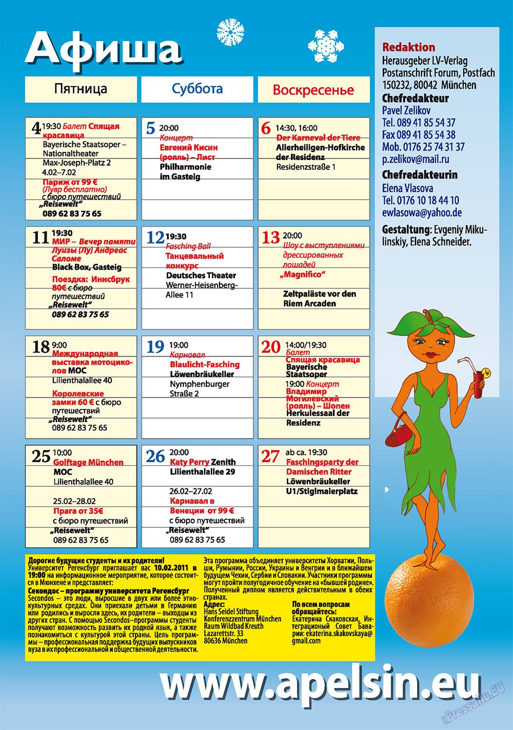 Apelsin (Zeitschrift). 2011 Jahr, Ausgabe 19, Seite 25