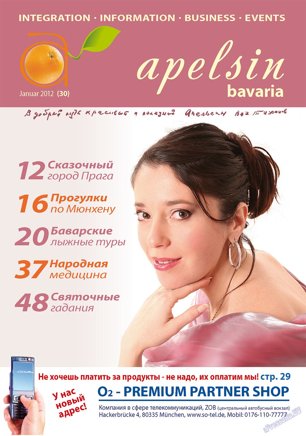 Apelsin (Zeitschrift). 2012 Jahr, Ausgabe 30, Seite 1
