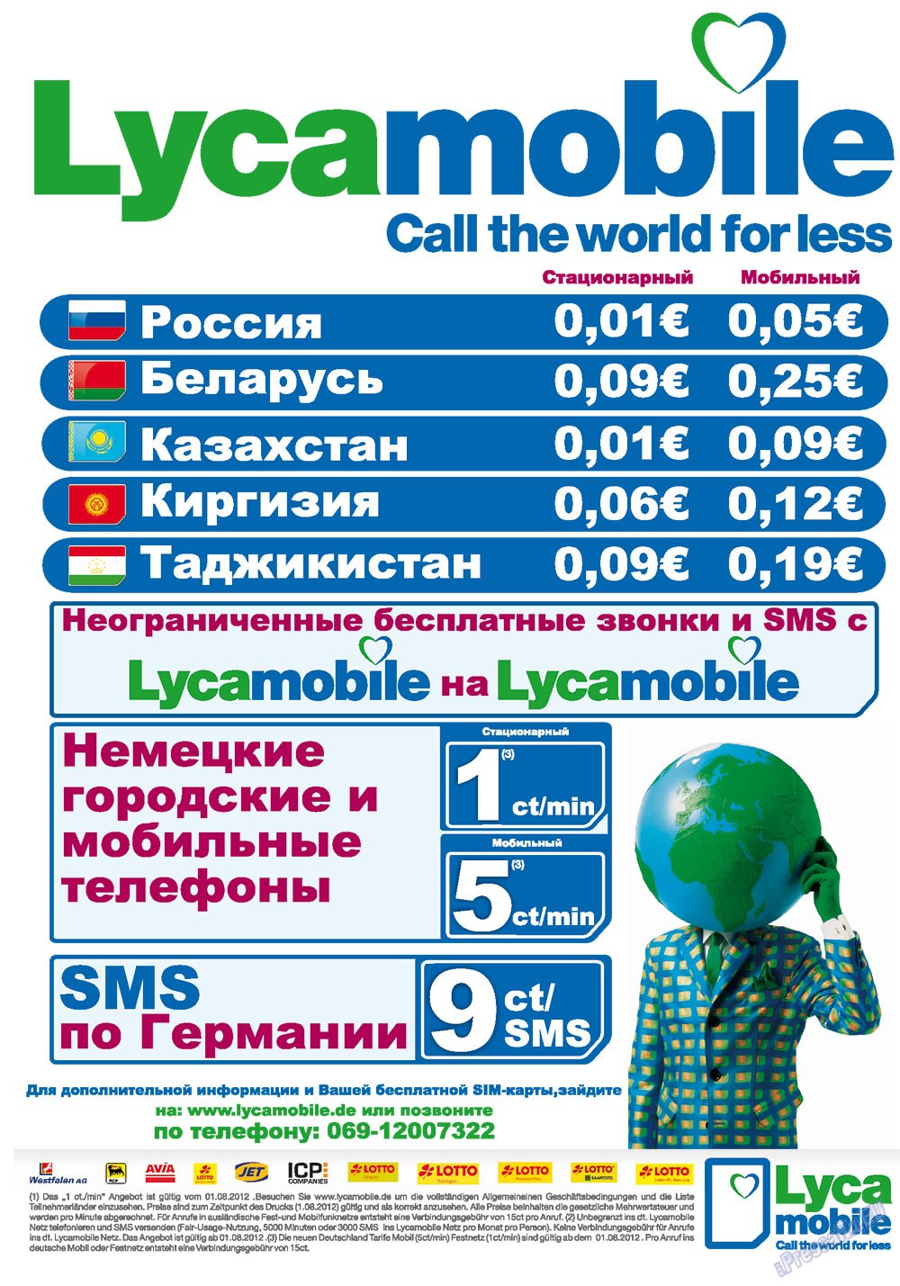 Mms lycamobile