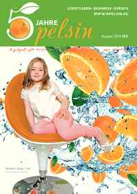 журнал Апельсин, 2014 год, 61 номер