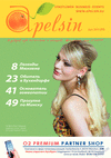 Апельсин (журнал), 2015 год, 71 номер